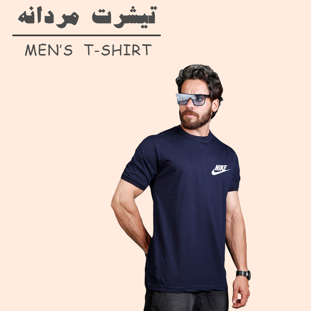 سایت خرید لباس مردانه